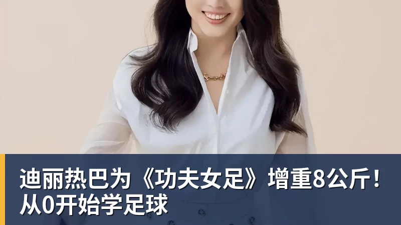 魔笛的“告别战”,C罗的“处子球” - 米兰体育 - 米兰milan(中国)