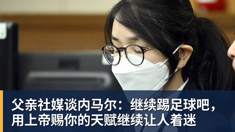 替补27分钟建功!OD拉莫斯导演葡萄牙逆转晋级 - 米兰体育 - 米兰milan(中国)