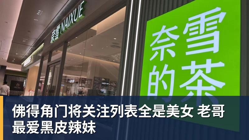米兰体育佛得角门将关注列表全是美女 老哥最爱黑皮辣妹