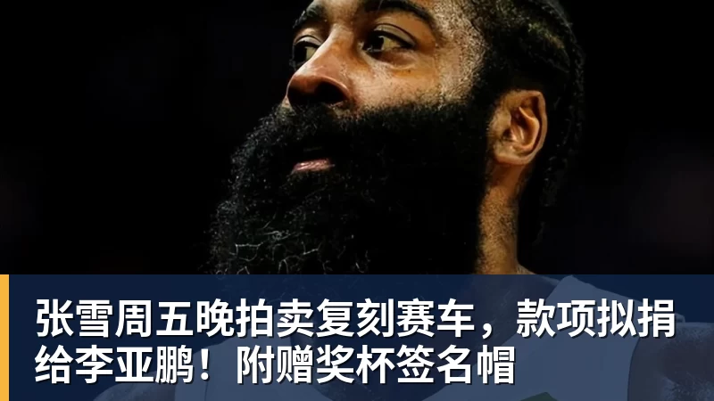 韦世豪连更社媒:还嘴就是错的想看到我退出足球圈都别装好人 - 米兰体育 - 米兰milan(中国)