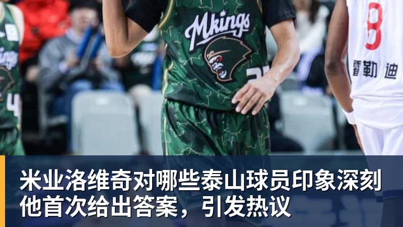 图片报:反对红牛商业化模式,门兴球迷组织将继续抗议莱比锡 - 米兰体育 - 米兰milan(中国)