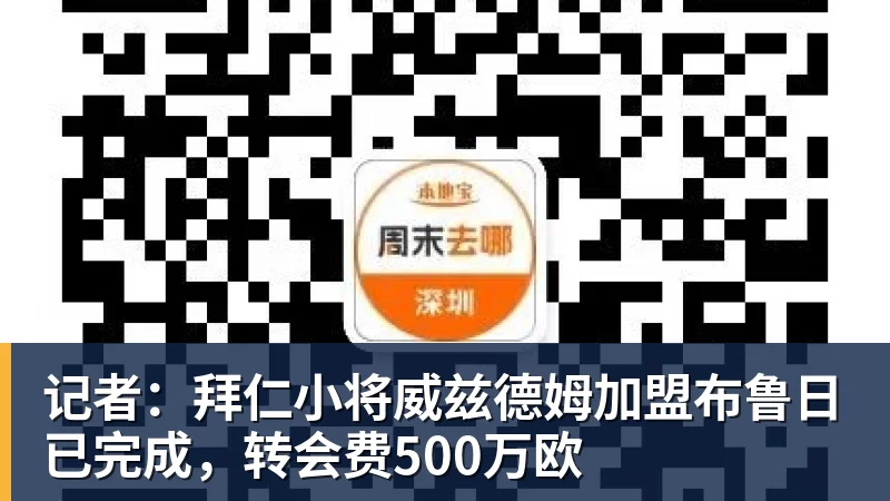 2:0!鄂州主场力克仙桃 - 米兰体育 - 米兰milan(中国)