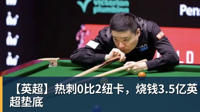 曼联防线崩塌:两主力停赛逼出19岁中卫组合 - 米兰体育 - 米兰milan(中国)