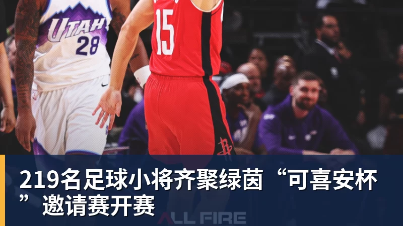 new bb体育欧洲杯A组第1轮:剑走偏锋,瑞士反戈匈牙利 - 米兰体育 - 米兰milan(中国)