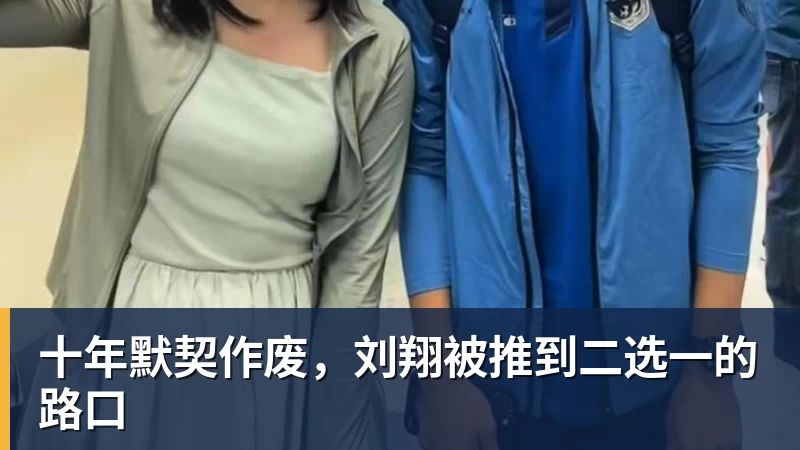 恩昆库回到莱比锡:带着新角色,也带着未竟之事 - 米兰体育 - 米兰milan(中国)