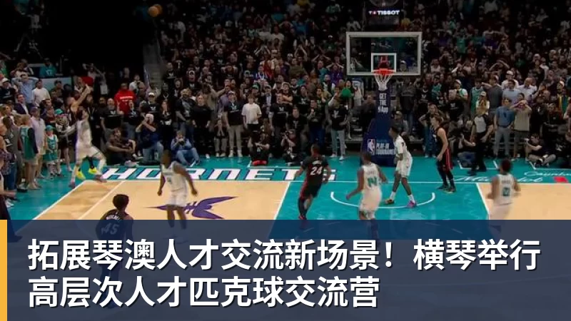 马德兴:自媒体兴起让小球员拥有巨大关注度,也侵蚀了专注度 - 米兰体育 - 米兰milan(中国)