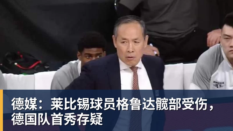 吴易昺入围美网正选! - 米兰体育 - 米兰milan(中国)