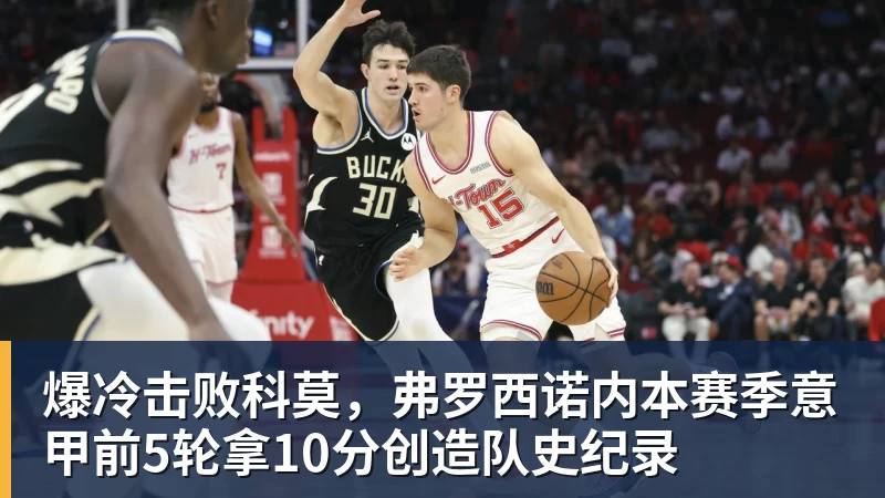 波尔多旧将:看到球队现状我很痛心,希望能为俱乐部做些什么 - 米兰体育 - 米兰milan(中国)