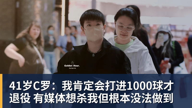 上港与新鹏城比赛没开踢!他就成首位无缘大名单的王牌,原因受伤 - 米兰体育 - 米兰milan(中国)