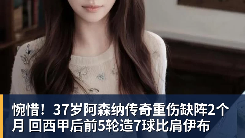 亚运24日奖牌榜刷新!日本91枚,韩国50枚,中国持续领跑却有遗憾 - 米兰体育 - 米兰milan(中国)