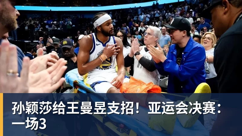 重罚!皇马1.3亿巨星遭官宣禁赛4场 缺战巴萨 拉拽对手头发+抗议裁判 - 米兰体育 - 米兰milan(中国)