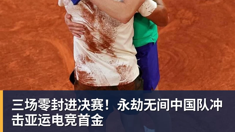 马宁亚冠抢镜!掏1红4黄+精准吹掉进球 不惧施压:3次无视C罗倒地 - 米兰体育 - 米兰milan(中国)