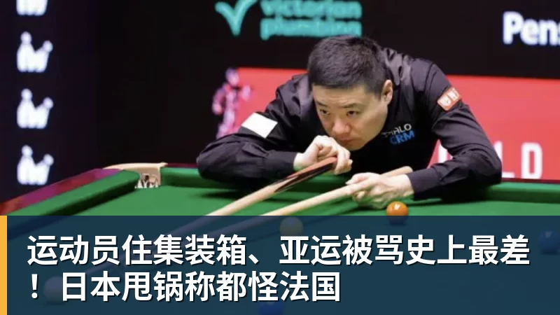 5次阴阳中国!斯维托丽娜被郑钦文横扫淘汰 网友:教训得好,真解气 - 米兰体育 - 米兰milan(中国)