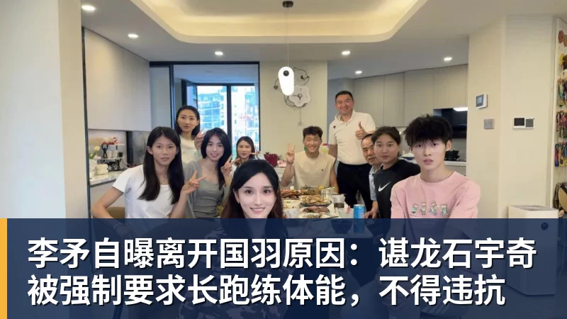 中超归来!蓉城迎冠军点,海牛不胜国安即降级,铁人决战三镇 - 米兰体育 - 米兰milan(中国)