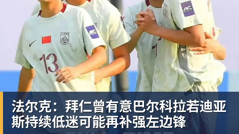 穆帅妙棋!皇马巨星维尼修斯将回归首发,欧冠出战莱比锡红牛 - 米兰体育 - 米兰milan(中国)