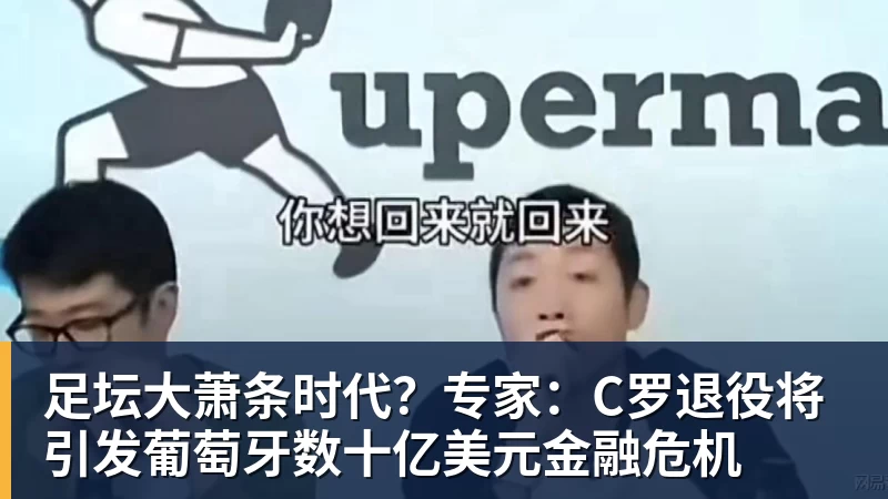 以色列高官:爱尔兰人想帮加沙人,就请帮到底,把他们带去爱尔兰;迁走加沙人是“花小钱省大钱”;面对“倒卖巴勒斯坦人”提问发出怪笑 - 米兰体育 - 米兰milan(中国)