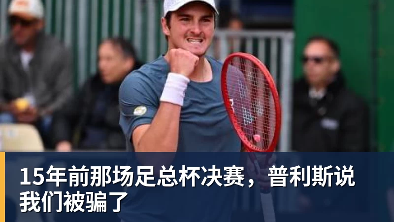 维尔茨表现平平,亿元先生难救主!德国0 - 米兰体育 - 米兰milan(中国)