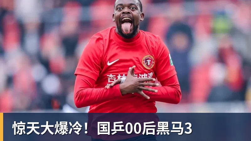 不到1英镑时薪,他们每天做700件球衣 - 米兰体育 - 米兰milan(中国)