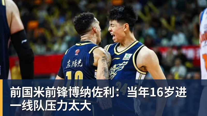 金球奖倒计时1天,姆巴佩获奖概率升至第2,皇马坚信他将笑到最后 - 米兰体育 - 米兰milan(中国)