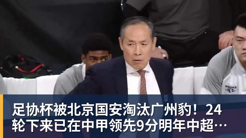 小黑姆巴佩,此生不能再入境中国 - 米兰体育 - 米兰milan(中国)