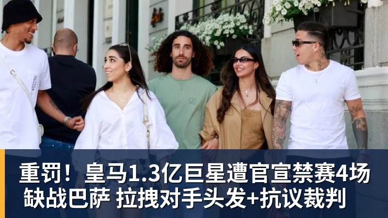 “小孩“好像真的要带领中国选手,全面占领格斗游戏的顶点了 - 米兰体育 - 米兰milan(中国)
