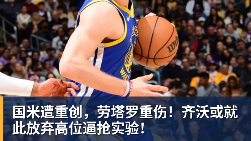 拒认错!皇马官方:姆巴佩有权利表达观点 中国赞助商都能理解他 - 米兰体育 - 米兰milan(中国)