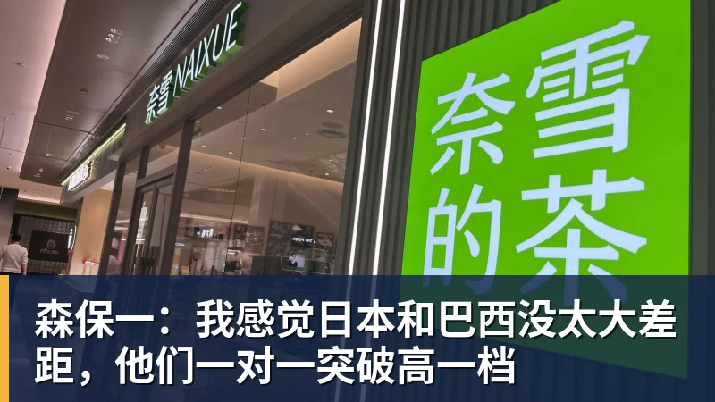 光明日报:不容侮辱中国已故伟大领袖!吃中国饭,砸中国锅?姆巴佩,不配! - 米兰体育 - 米兰milan(中国)