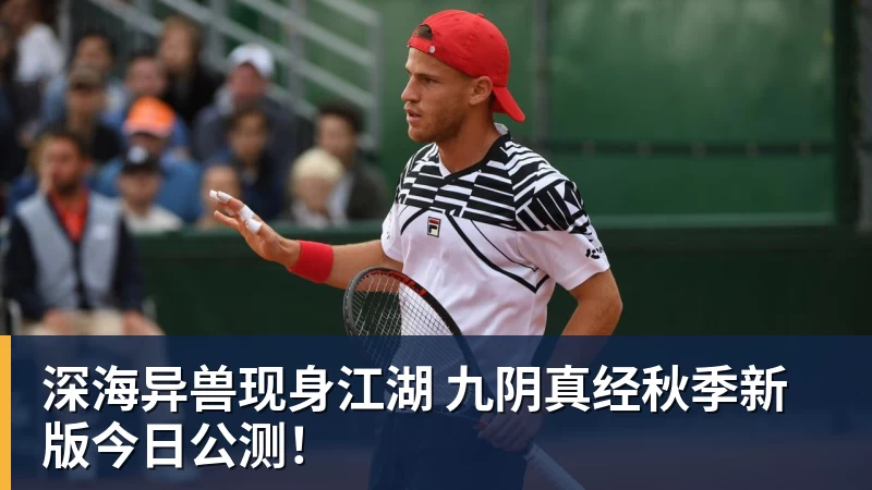 憾失三连胜!U17海湾杯:九人中国3比3十人巴林,彭显宸、冀政浩染红,杨宸硕世界波 - 米兰体育 - 米兰milan(中国)